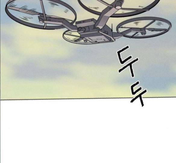 하우스키퍼 70화 4