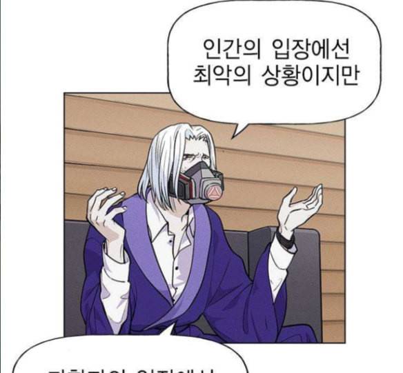 하우스키퍼 70화 12