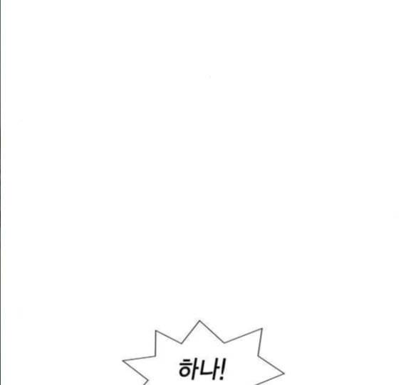 하우스키퍼 70화 19