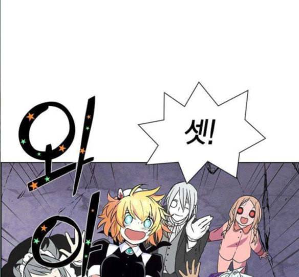 하우스키퍼 70화 21