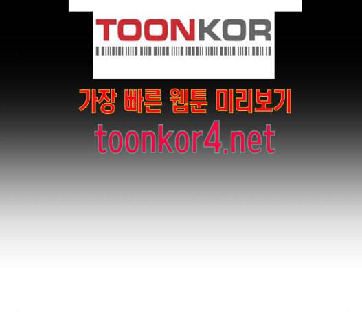 하루만 네가 되고 싶어 26화 20