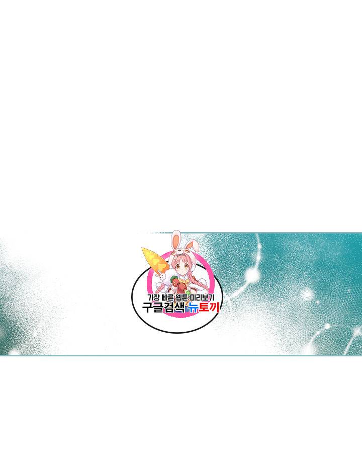 인소의 법칙 71화 1