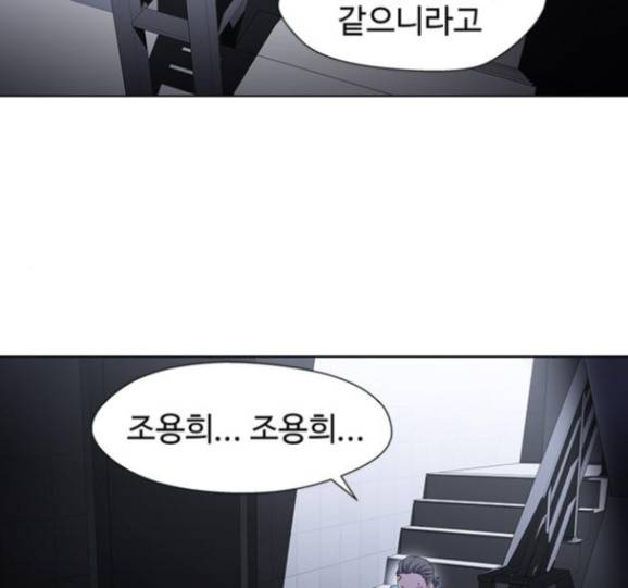 닥터 프로스트 시즌 4 35 Ep5 웹툰 무료보기 7