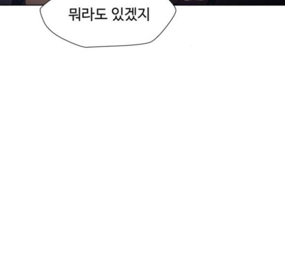 닥터 프로스트 시즌 4 35 Ep5 웹툰 무료보기 11