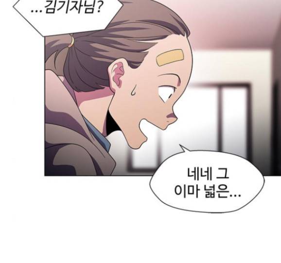 닥터 프로스트 시즌 4 35 Ep5 웹툰 무료보기 17