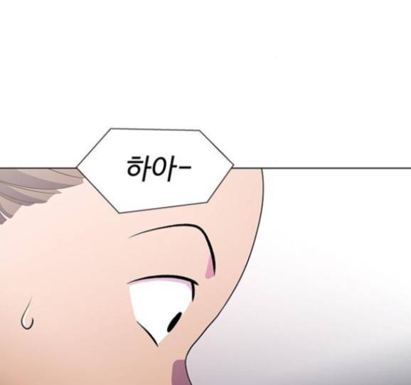 닥터 프로스트 시즌 4 35 Ep5 웹툰 무료보기 18