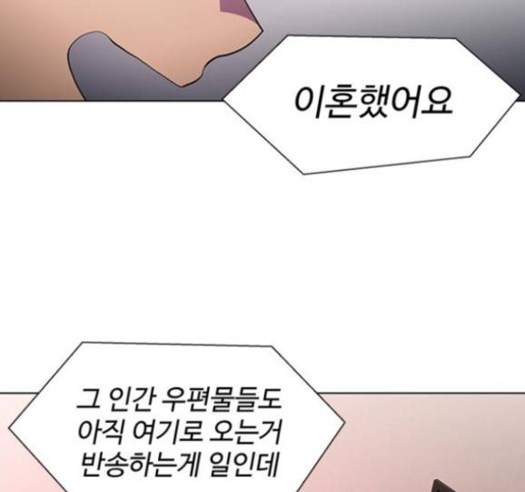닥터 프로스트 시즌 4 35 Ep5 웹툰 무료보기 19