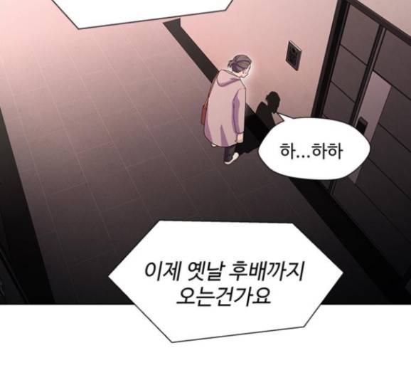 닥터 프로스트 시즌 4 35 Ep5 웹툰 무료보기 20
