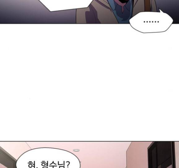 닥터 프로스트 시즌 4 35 Ep5 웹툰 무료보기 22