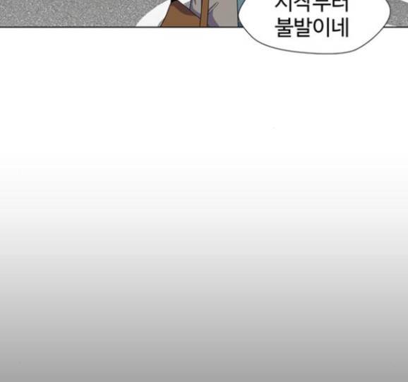 닥터 프로스트 시즌 4 35 Ep5 웹툰 무료보기 27