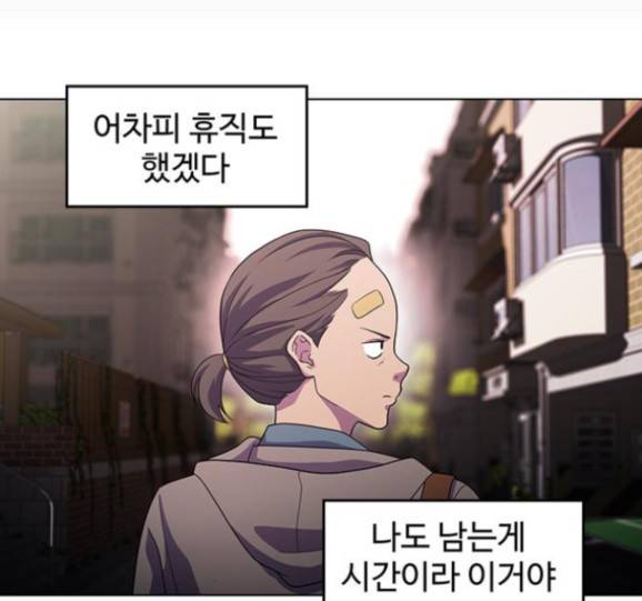 닥터 프로스트 시즌 4 35 Ep5 웹툰 무료보기 40