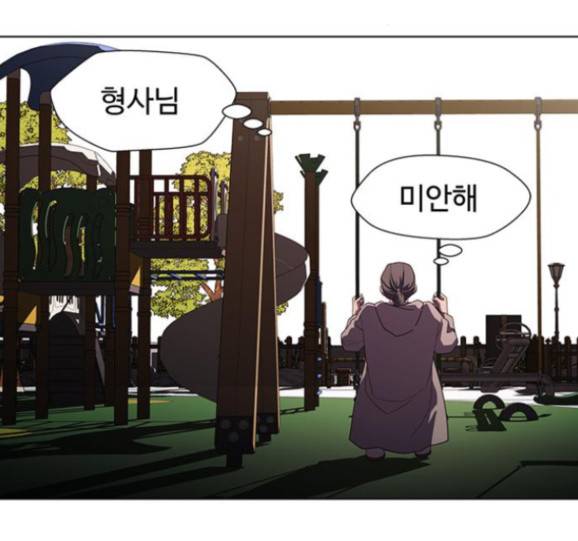 닥터 프로스트 시즌 4 35 Ep5 웹툰 무료보기 46