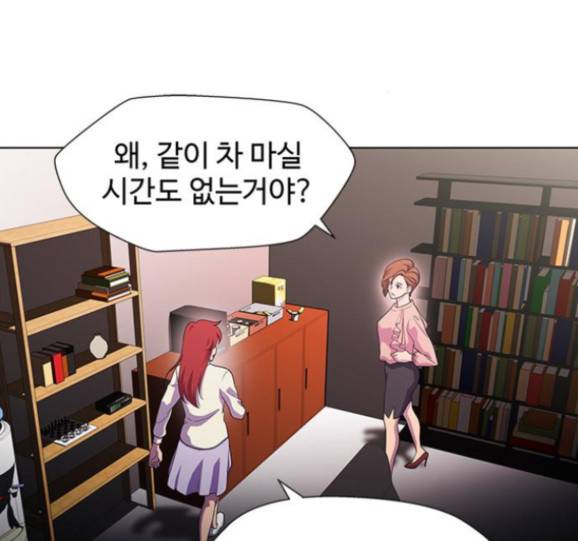 닥터 프로스트 시즌 4 35 Ep5 웹툰 무료보기 55