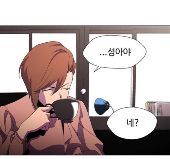 닥터 프로스트 시즌 4 35 Ep5 웹툰 무료보기 59