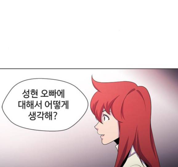닥터 프로스트 시즌 4 35 Ep5 웹툰 무료보기 60