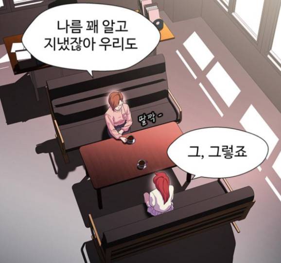 닥터 프로스트 시즌 4 35 Ep5 웹툰 무료보기 63