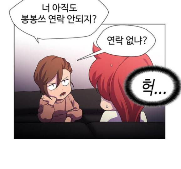 닥터 프로스트 시즌 4 35 Ep5 웹툰 무료보기 67