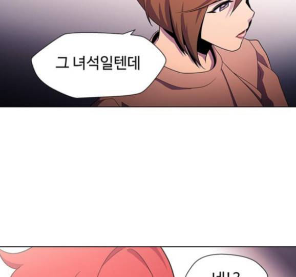 닥터 프로스트 시즌 4 35 Ep5 웹툰 무료보기 70