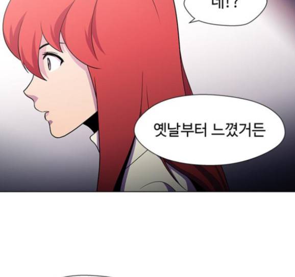 닥터 프로스트 시즌 4 35 Ep5 웹툰 무료보기 71