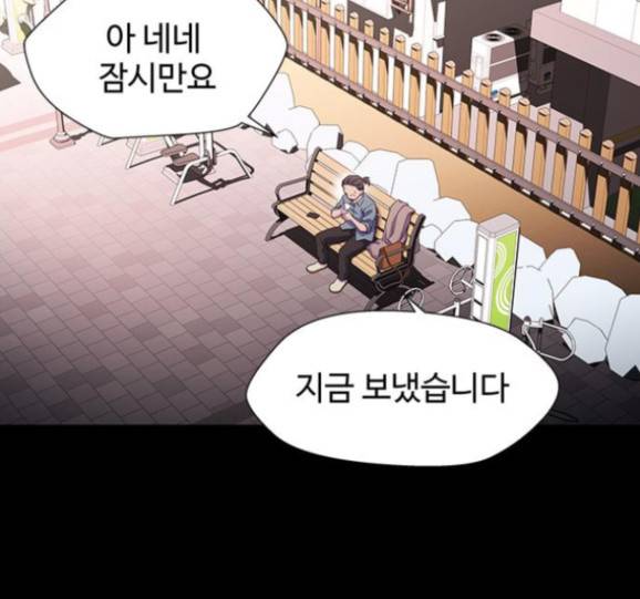 닥터 프로스트 시즌 4 35 Ep5 웹툰 무료보기 87