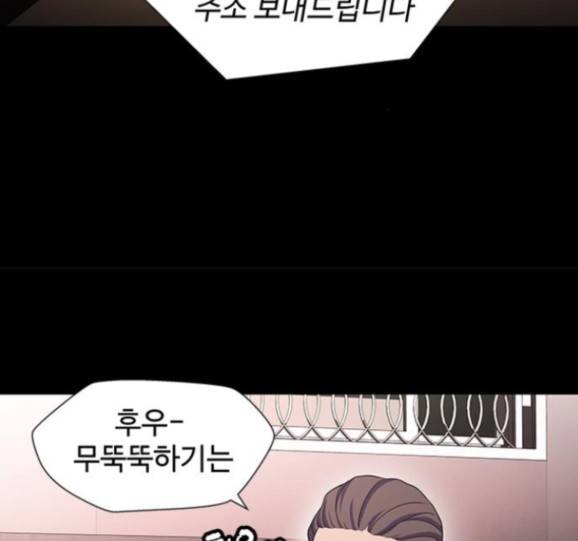 닥터 프로스트 시즌 4 35 Ep5 웹툰 무료보기 89