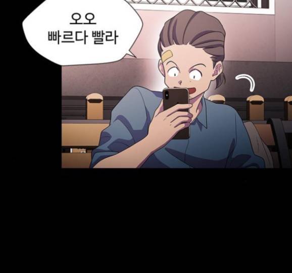 닥터 프로스트 시즌 4 35 Ep5 웹툰 무료보기 98