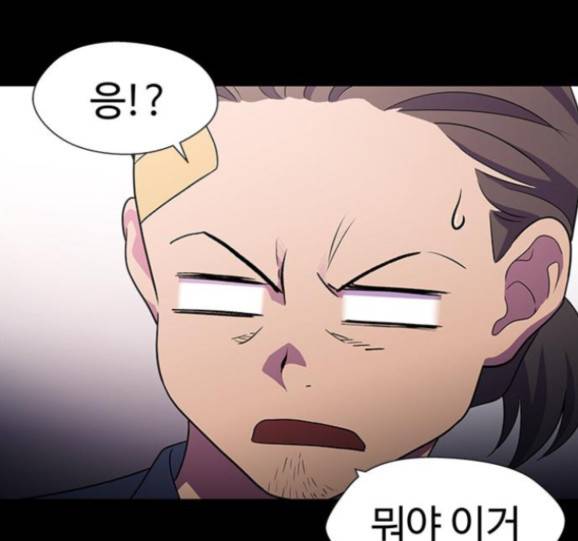 닥터 프로스트 시즌 4 35 Ep5 웹툰 무료보기 99