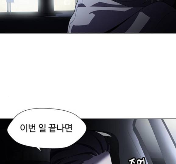 닥터 프로스트 시즌 4 35 Ep5 웹툰 무료보기 105