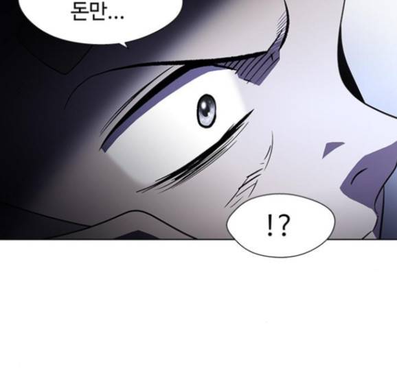 닥터 프로스트 시즌 4 35 Ep5 웹툰 무료보기 107