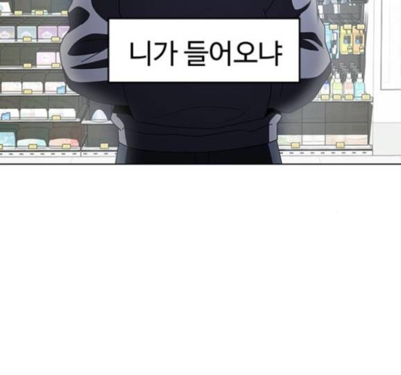 닥터 프로스트 시즌 4 35 Ep5 웹툰 무료보기 113