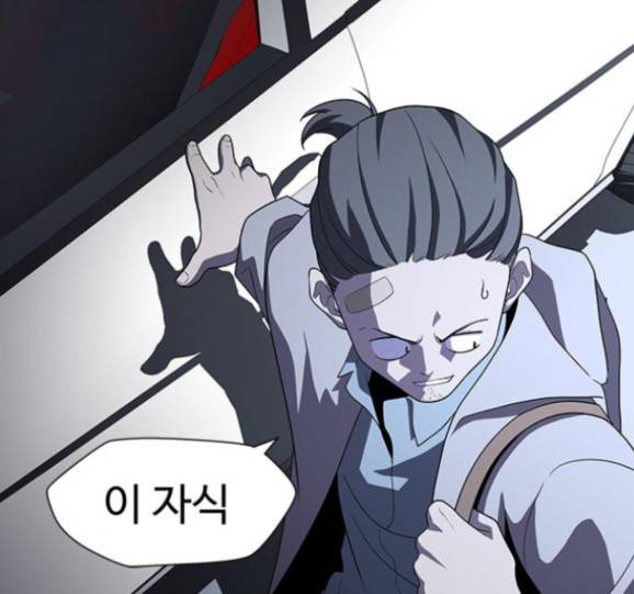 닥터 프로스트 시즌 4 35 Ep5 웹툰 무료보기 116