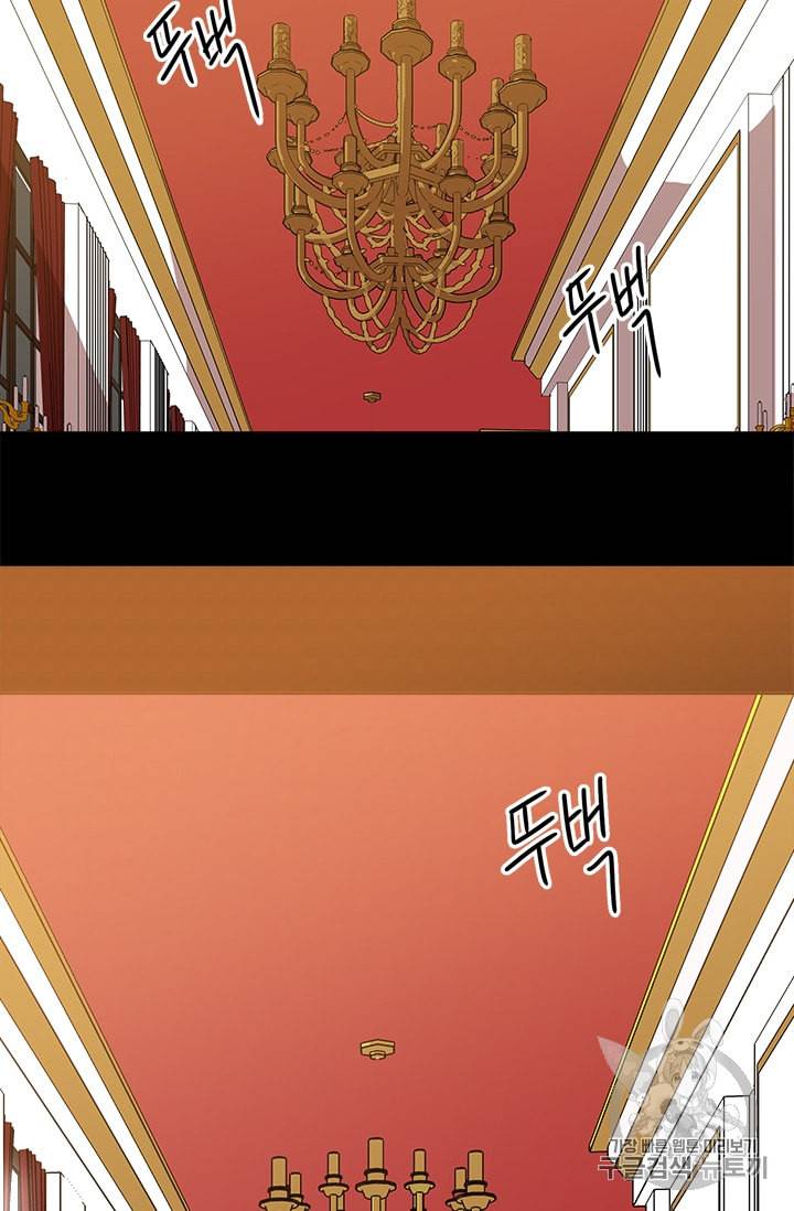 악녀는 두 번 산다 3화 2