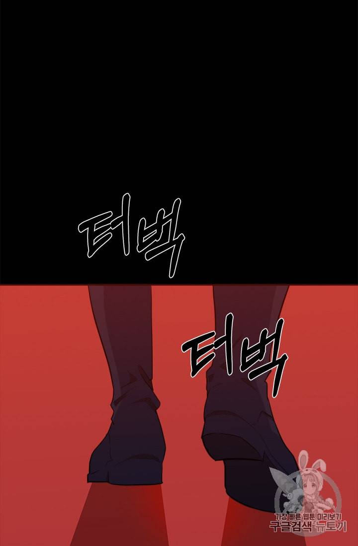 악녀는 두 번 산다 3화 10