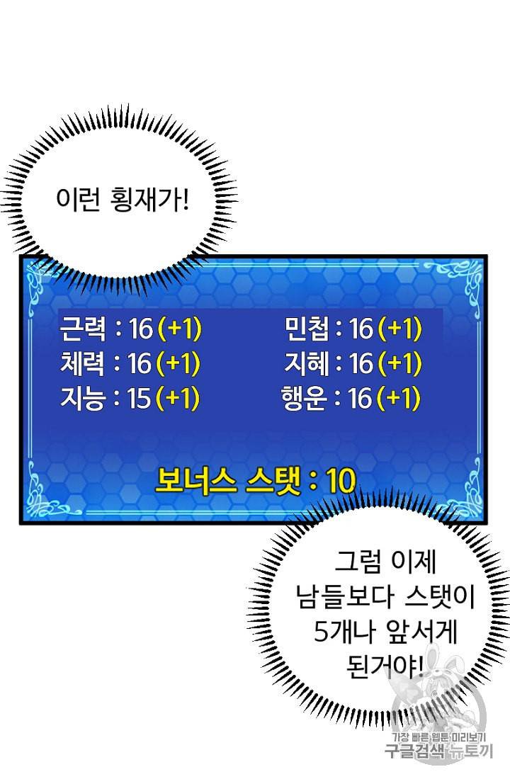 아크 7화 2