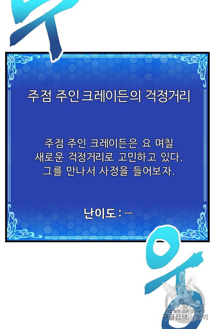 아크 7화 9