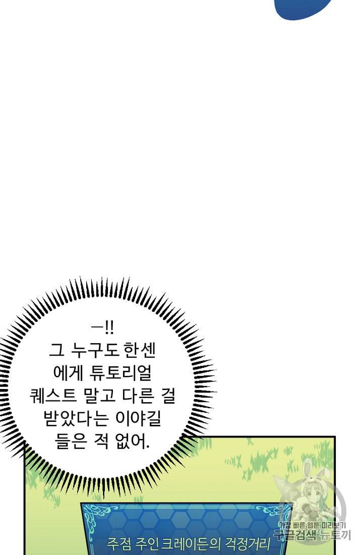 아크 7화 10
