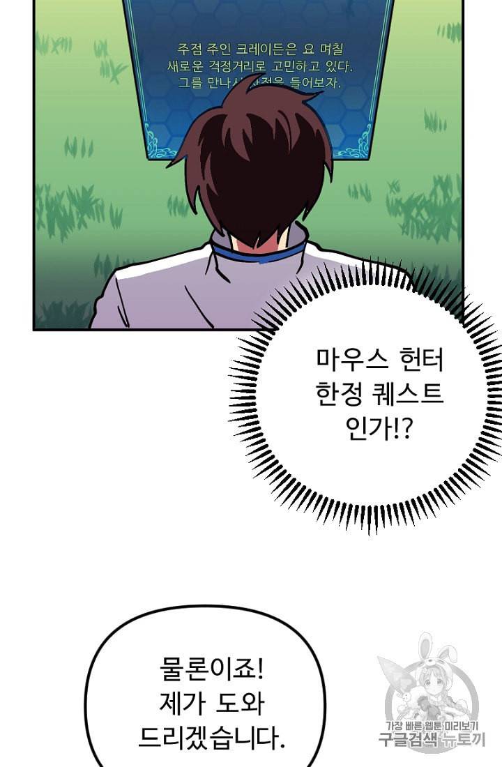 아크 7화 11