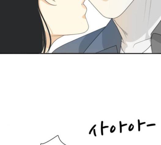 간 떨어지는 동거 149화 3