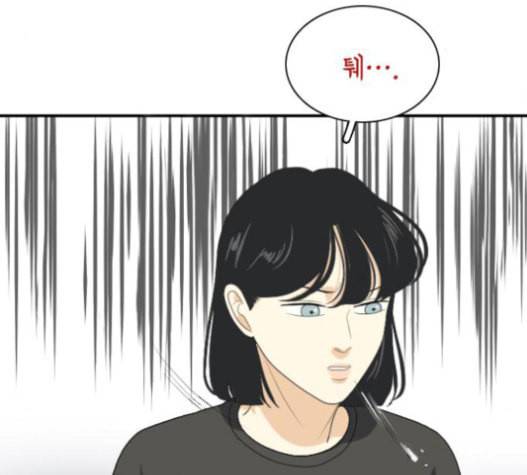 간 떨어지는 동거 149화 9