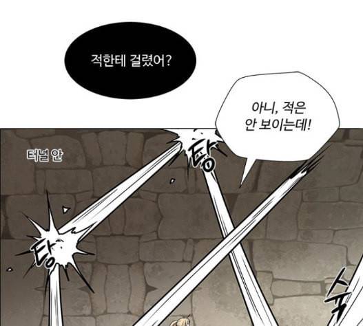 하드캐리 99화 6