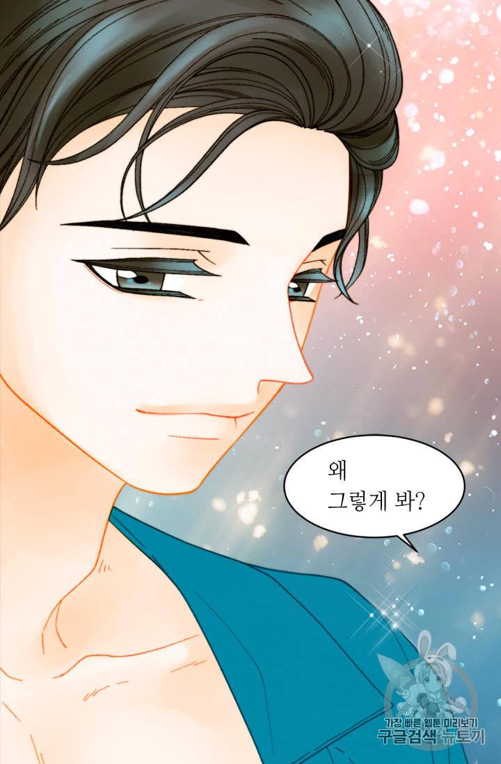 이미테이션 외전 58화 34