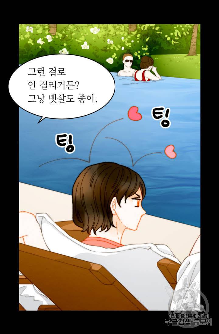 이미테이션 외전 58화 38