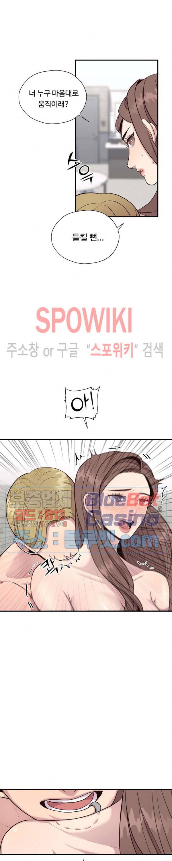 화기 8화 5