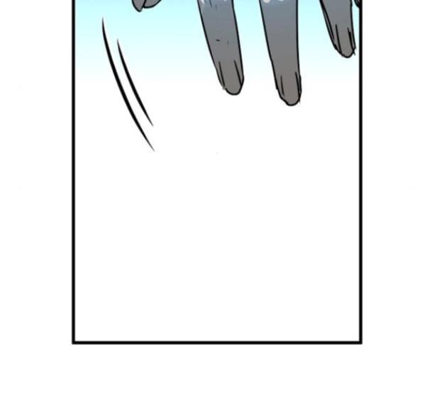 난약 49화 6