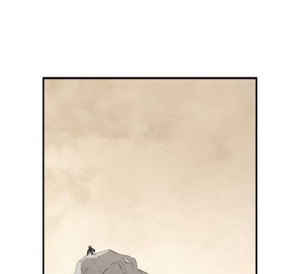 난약 49화 9