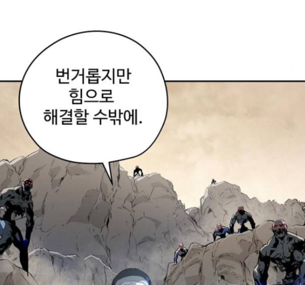 난약 49화 11