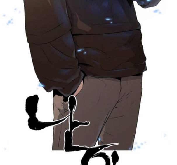 난약 49화 15