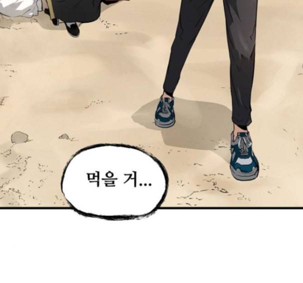 난약 49화 19