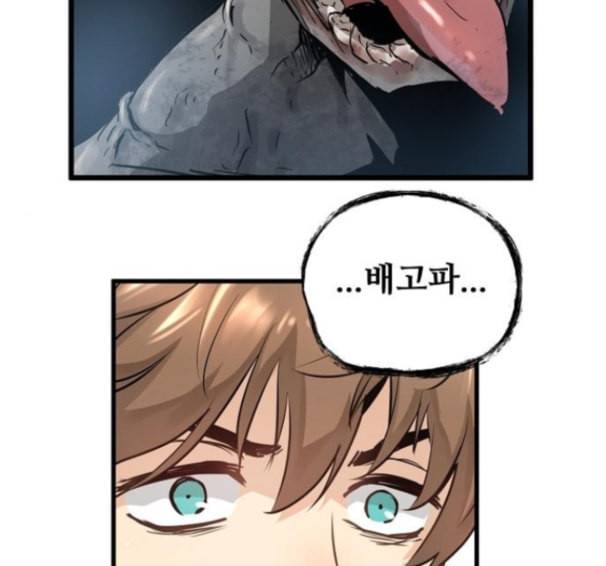 난약 49화 24
