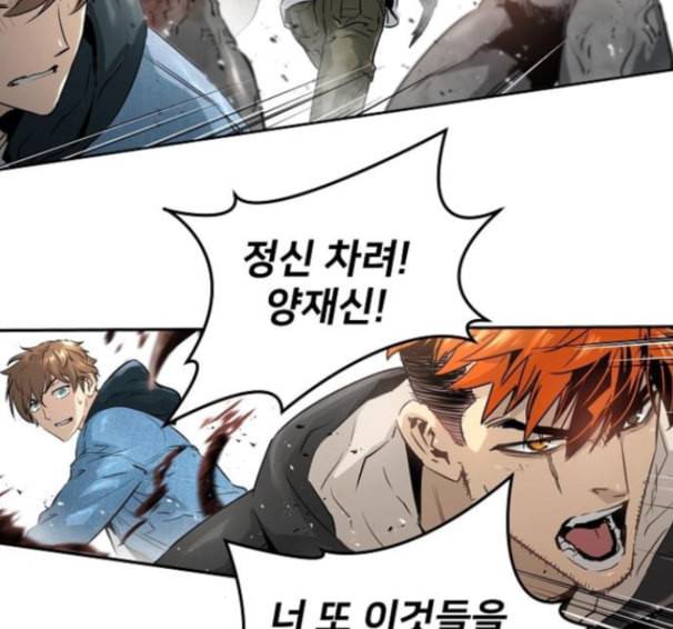 난약 49화 31